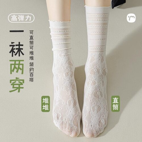 堆堆袜女款袜子春夏薄款蕾丝花边中筒袜芭蕾风黑色冰冰袜轻薄透气-图0
