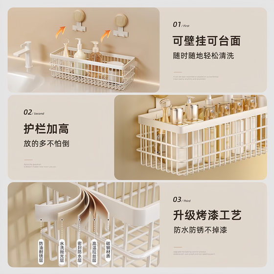 Bathroom storage rack without punching wall-mounted storage basket