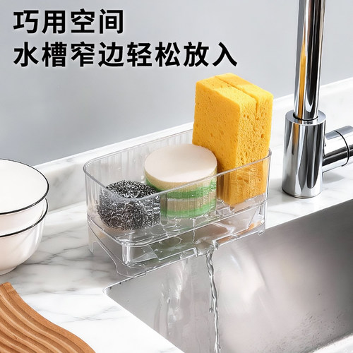 台面水槽沥水架厨房置物架家用多功能洗碗抹布海绵擦收纳架免打孔 - 图2