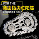 Stress Reducing Hand Gyro Flywheel Chain Gyro Toy