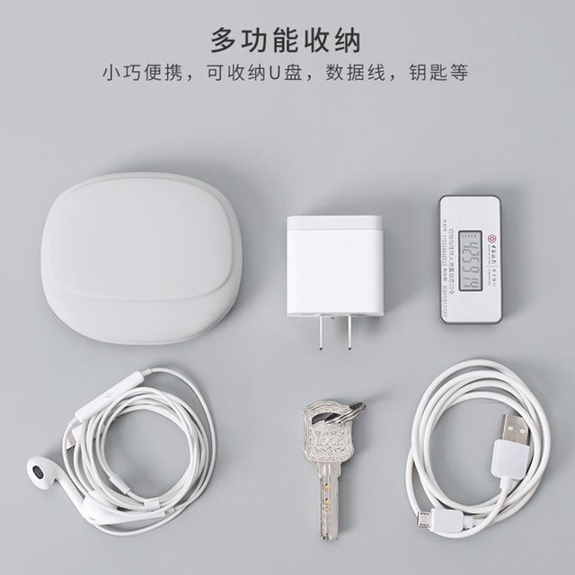 Wired headphone data cable storage bag silicone protective cover