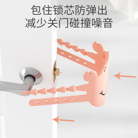 Cushioned silent lock sleeve can not be closed tightly to prevent the door from ringing