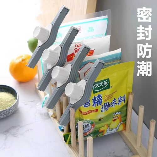 密封出料嘴封口夹厨房调味料食品保鲜防潮夹零食物塑料袋奶粉夹子 - 图0