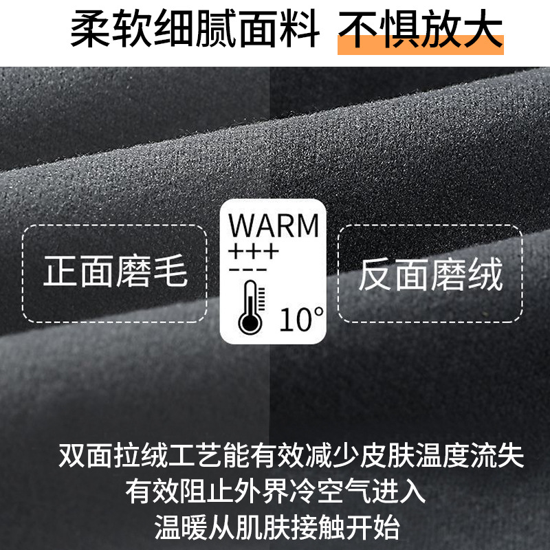 保暖护腰带男女士护肚子带兜暖宫暖胃护胃神器防寒热敷腰部防着凉 - 图3