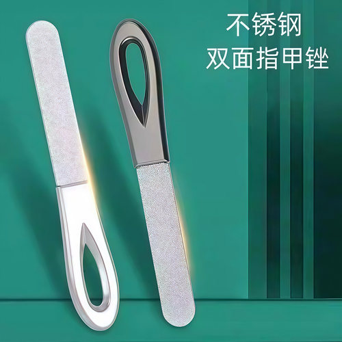 不锈钢指甲锉打磨条锉刀磨指甲砂条打磨修型美甲工具双面磨砂锉条 - 图0