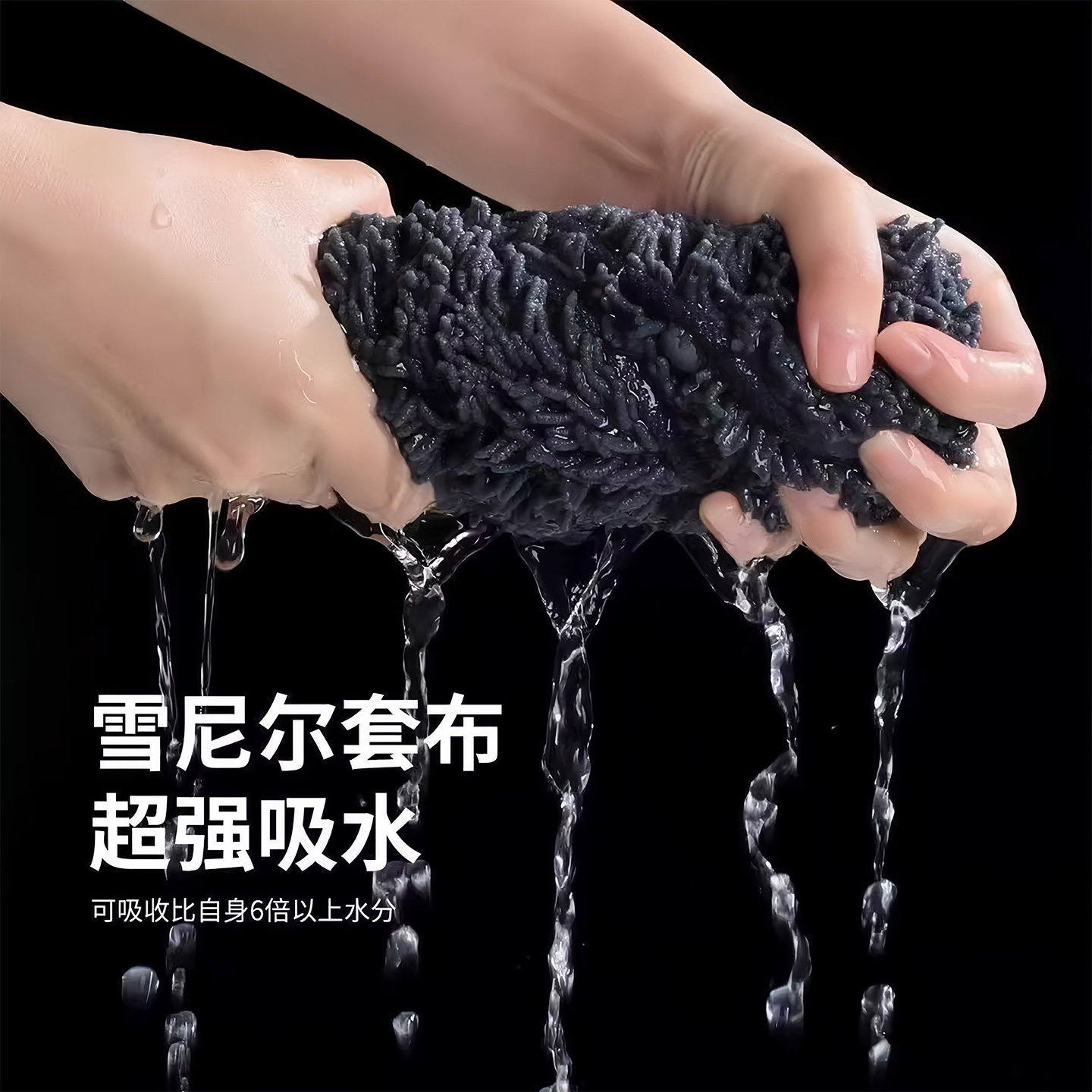 雪尼尔魔术扫把布套刮水器拖布家用加厚清洁保洁家政专用拖地抹布,淘宝优惠券,粉丝福利购,淘宝优惠卷