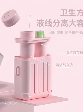 耳洞清洁线女防堵便携去异味神器