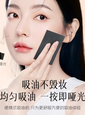 吸油纸带粉扑镜夏季脸部清洁便携