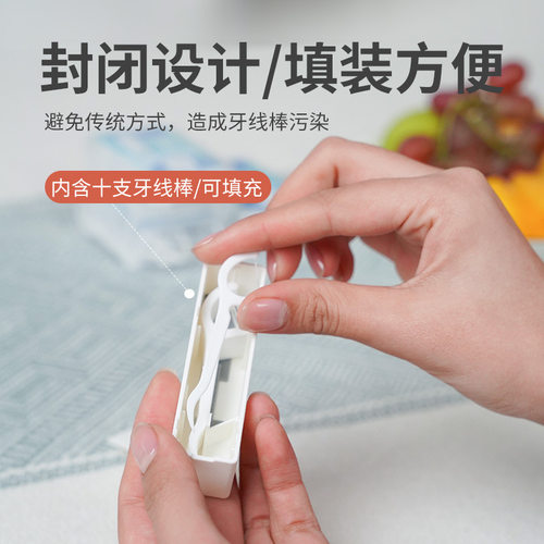 牙线盒自动弹出家用高档创意牙签盒筒轻奢随身便携迷你牙线收纳盒 - 图0