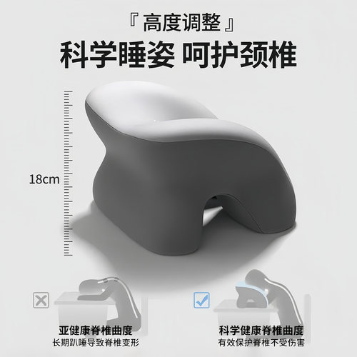 午睡枕趴睡枕办公室靠枕午睡神器学生u型午休枕头午觉趴趴枕睡眠 - 图2