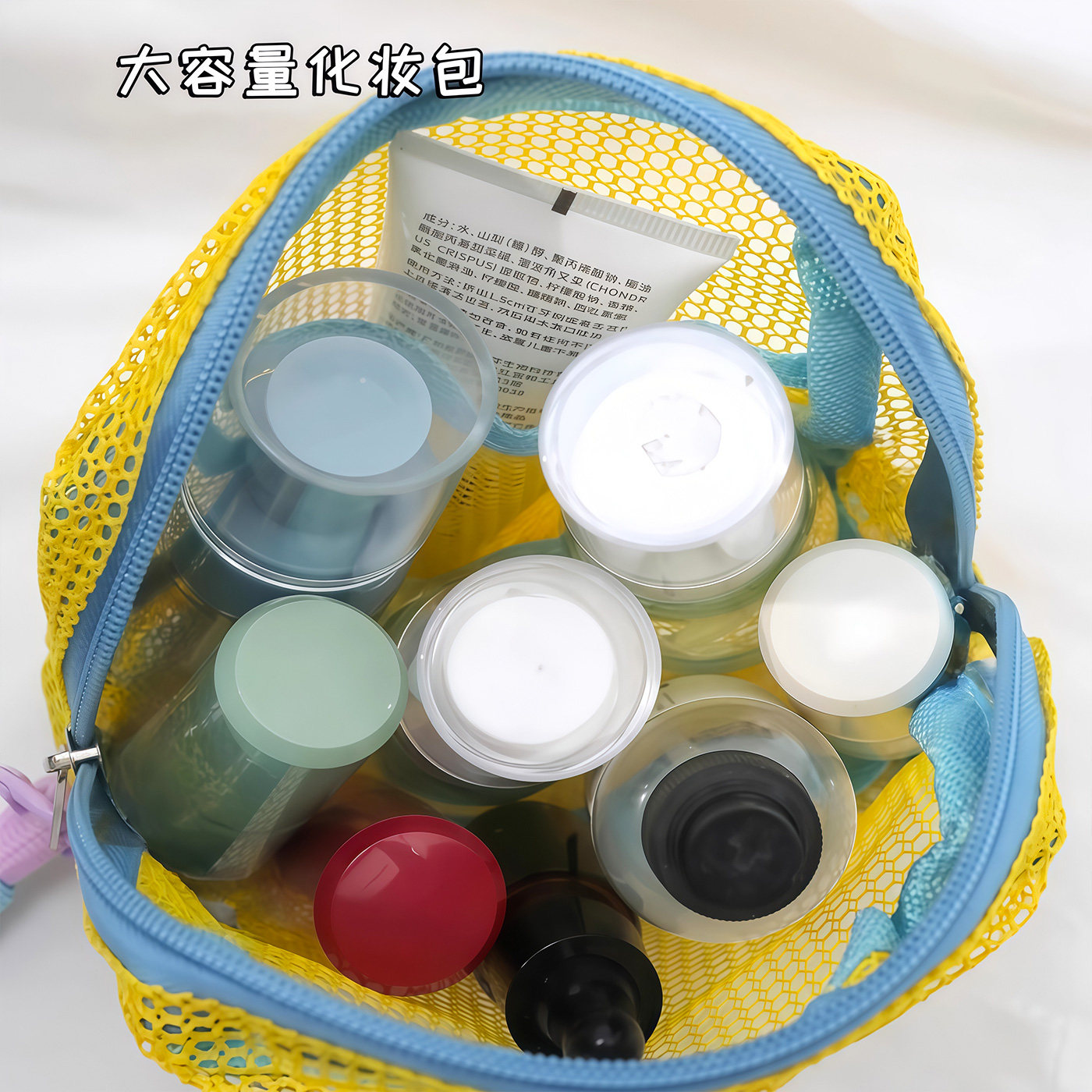 旅行旅游户外透明杂物收纳彩色豆腐包超轻网格包多功能耐用大容量