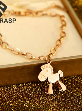 马年卡通小马钛钢手链女本命年