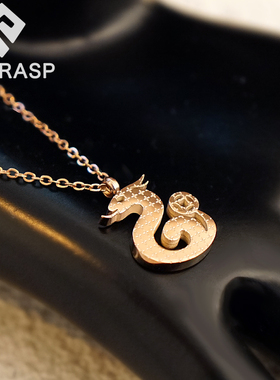 蛇形生肖项链女本命年招财不掉色