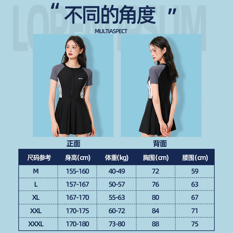 特步游泳衣女2025新款泡温泉泳衣女士游泳馆专用冬天大码连体泳衣