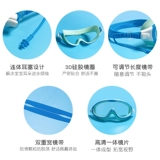 Детские водонепроницаемые очки для плавания подходит для мужчин и женщин для мальчиков без запотевания стекол, профессиональное снаряжение, дайвинг