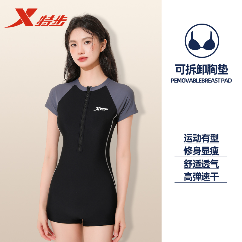 特步泳衣女款保守连体平角2025新款高级感游泳馆专用泡温泉泳装