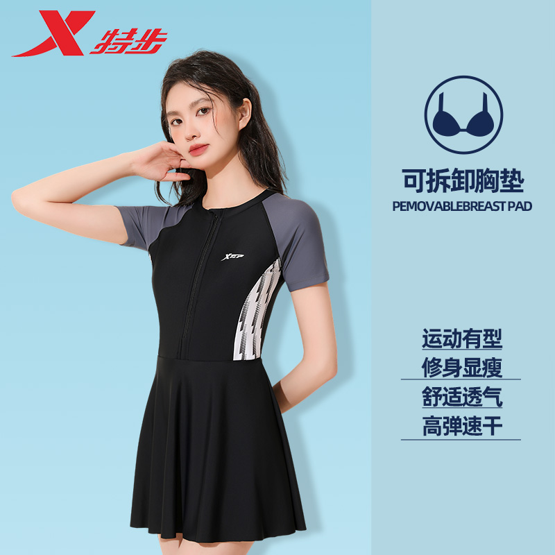 特步游泳衣女2025新款泡温泉泳衣女士游泳馆专用冬天大码连体泳衣