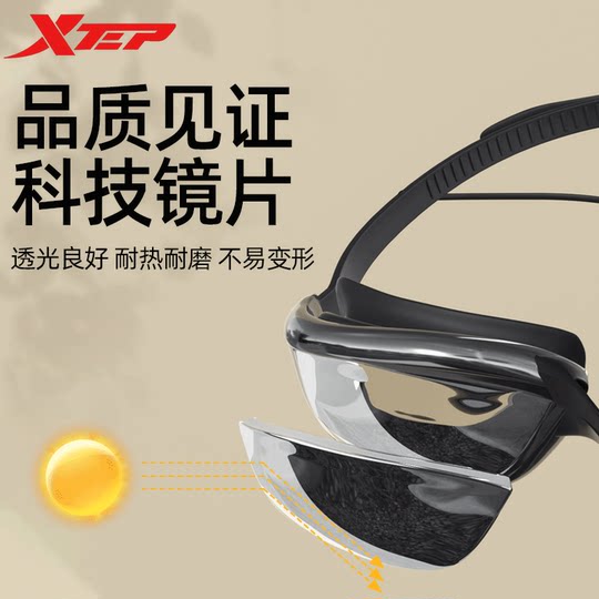 特步泳镜近视带度数男款高清防雾防水专业装备女泳帽游泳眼镜套装