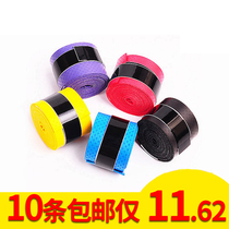 Feather Racket Hand Gum Strap Mesh Racket Suction Sweatband Anti Slip With Fishing Rod Handlebar Dumbbells Bow Grip Leather Tangle Strap