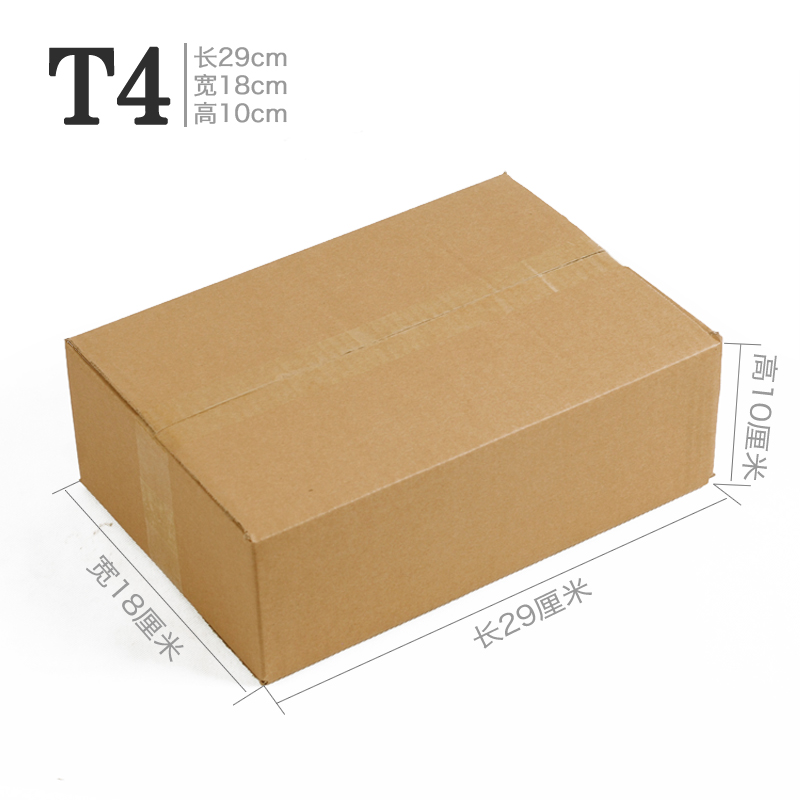 特殊尺寸纸箱扁形大开口纸箱快递箱子29x18x10 28x22x13 36x25x12 - 图0