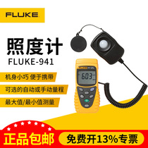 Fluke FLUKE 941 F941 Illuminometer Light Illuminance Tester Fluming Meter Brightness Tester