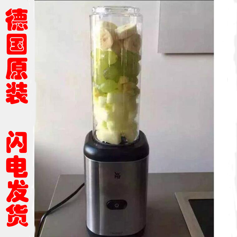 WMF榨汁機德國原裝進口福騰寶料理果汁機不鏽鋼塑料杯子碎冰絞肉