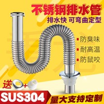 Washbasin Wash down the drain Waterway accessories Home Hose Deodorized Sewer Pipe Down Basin Water Basin Backwater Bend