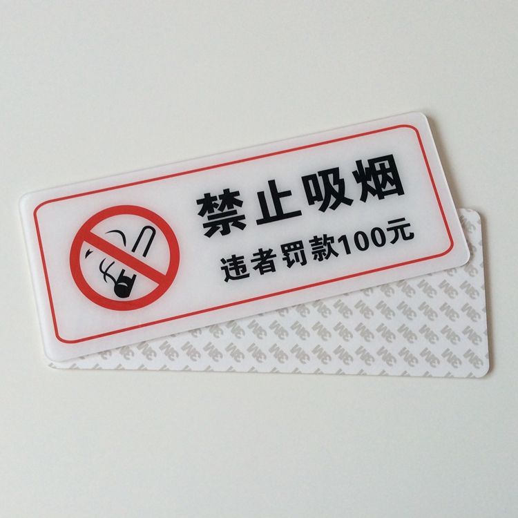 禁止吸烟违者罚款100 500元警示牌标识牌禁烟指示牌标牌墙贴 - 图3