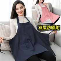 Radiation-proof clothing Pregnant Woman Dress Belly skirt Belly Hoods Office Computer Induction Cooker Pregnant Woman to Work