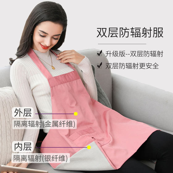 Double-layered radiation-proof apron that can be worn till birth