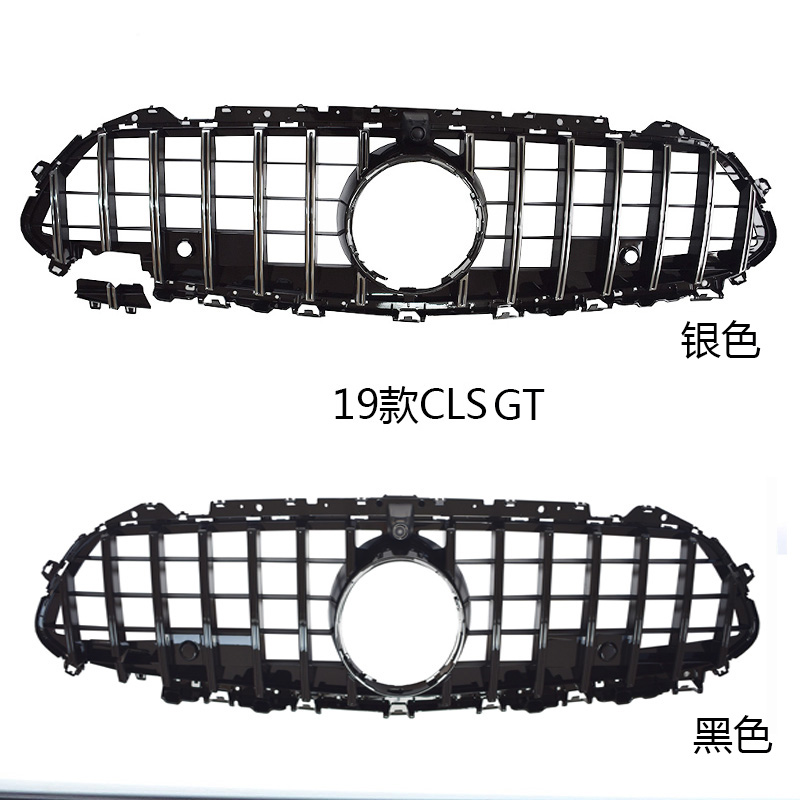 适用于奔驰18+款CLSC257CLS300CLS350CLS450改装GT满天星款中网-图3