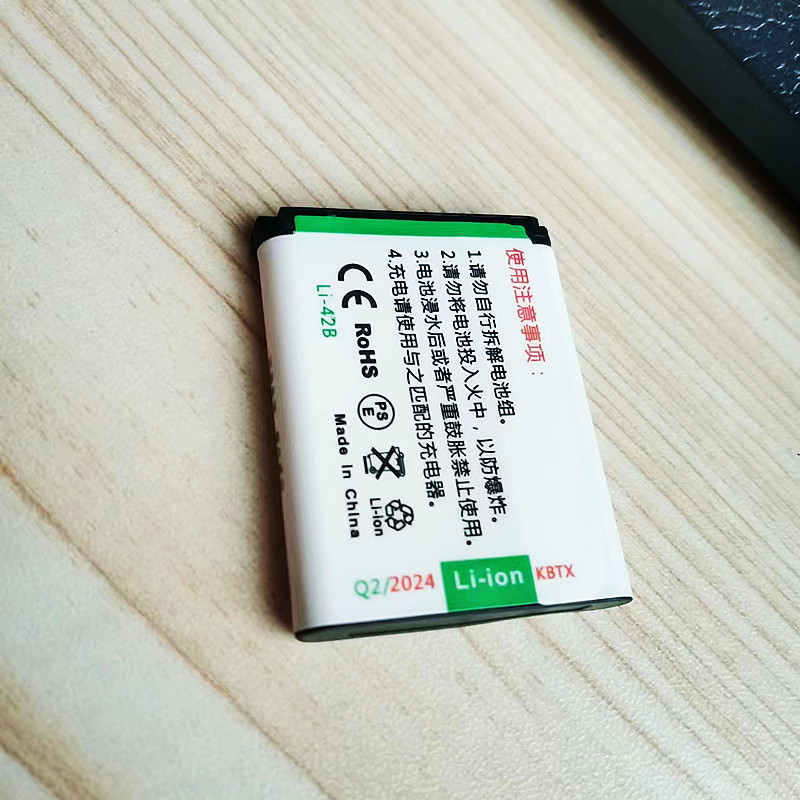 42B电池适用于Li-40B EN-EL10 NP45 K7006 CNP80 DLI63 DLI-216-图3