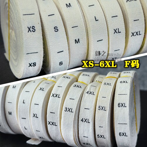 现货纯棉尺码标码唛棉带童装数字码字母标布标签领标通用水洗号码 - 图0