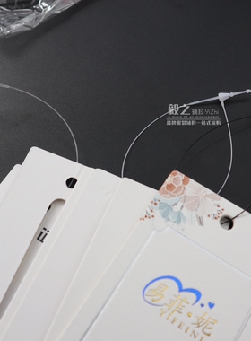 子母扣黑白透明手穿针服装吊牌绳