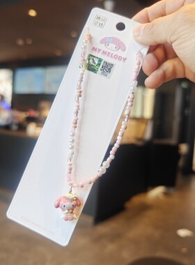 伊藤家正版授权三丽鸥可爱卡通美乐蒂玉桂狗库洛米公仔珠串项链