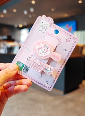 伊藤家卡通三丽鸥HelloKitty少女刘海夹凯蒂猫边夹学生发夹发饰