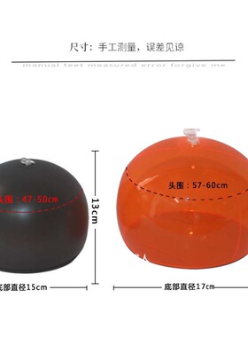 棒球帽充气塑料帽撑定型短檐