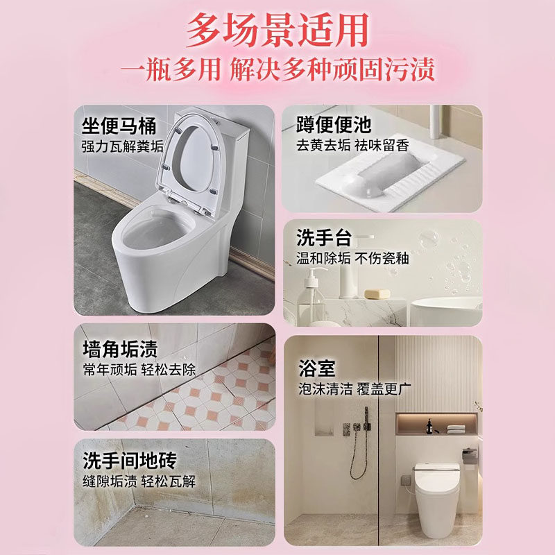 德国马桶清洗剂洁厕灵强力除垢除臭清香型厕所清洁剂液洁厕泡泡,淘宝优惠券,粉丝福利购,淘宝优惠卷