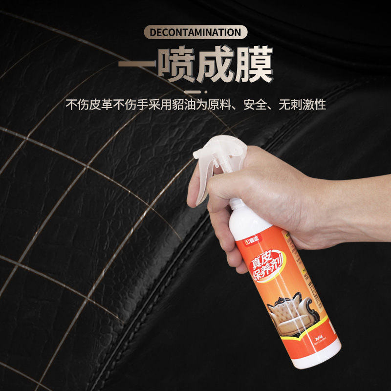 壹念旗舰店皮沙发清洁剂皮革护理液洗真皮包包去污清洗神器家用擦皮具保养油3