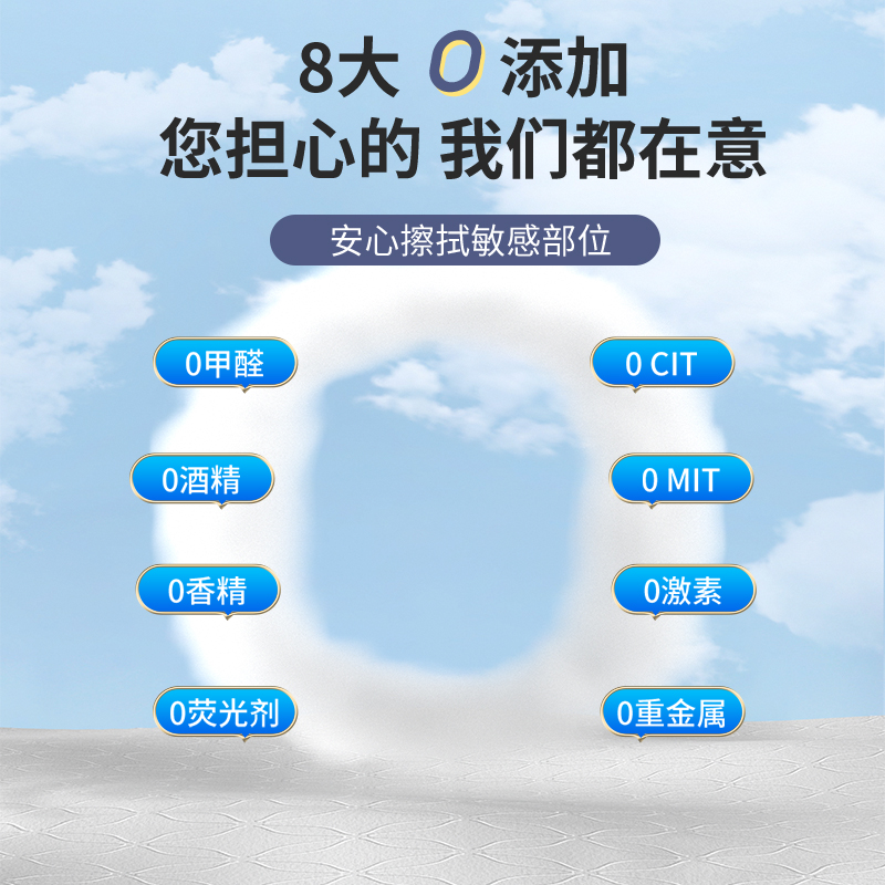 640抽壹念湿厕纸家庭实惠装洁厕湿巾纸如厕专用私处男女士冲马桶