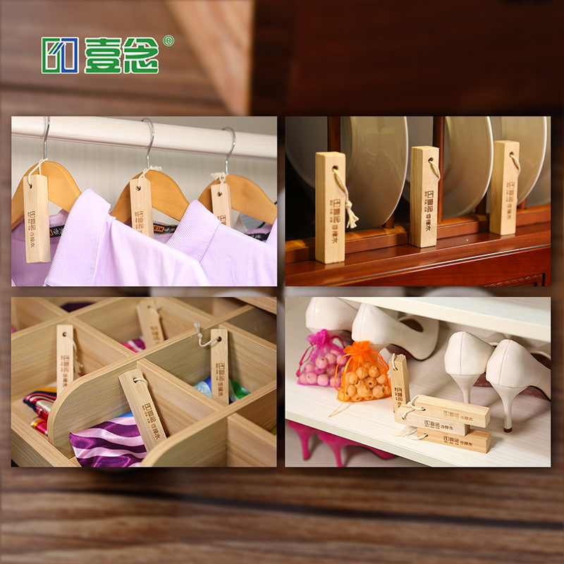 壹念旗舰店衣柜衣物香樟木条防霉防潮球防虫驱虫蟑螂樟脑丸衣橱家用芳香除味1