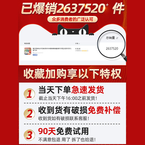 沉香檀木香包香囊衣服除臭香包衣柜持久香气香薰卧室内除味非神器 - 图0