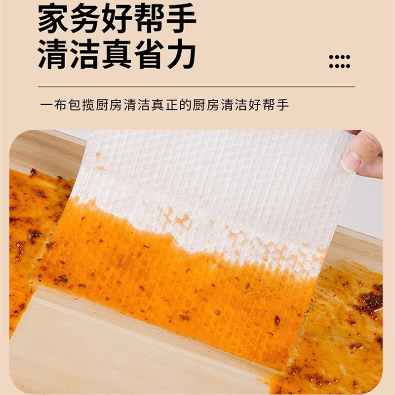 200抽大包壹念厨房纸巾悬挂抽取式吸油吸水纸厨房专用抽纸料理纸,淘宝优惠券,粉丝福利购,淘宝优惠卷