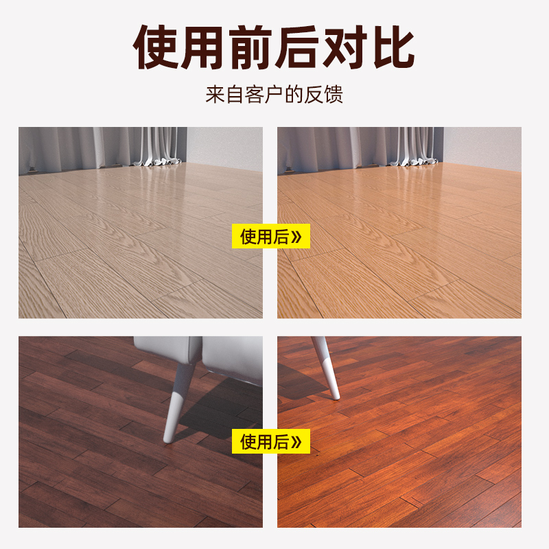 木地板清洁剂拖地砖瓷砖专用清洗液清香型强力去除污垢去黄非神器