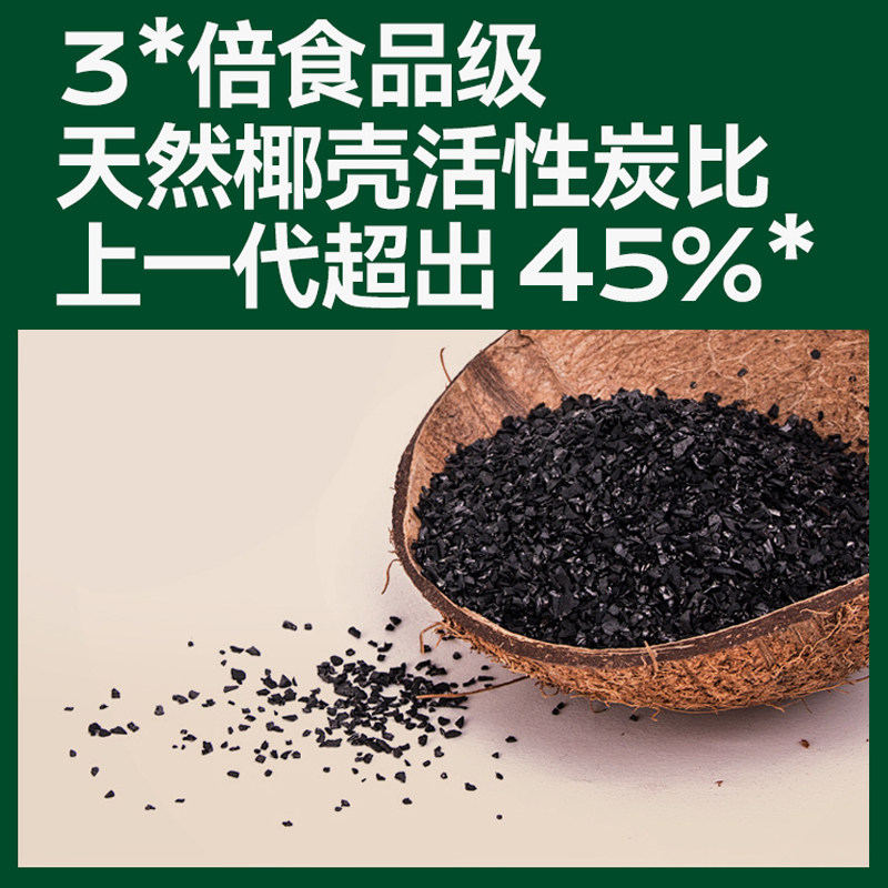 冰箱除味剂除臭除异味家用非杀菌消毒去味净化清洗清洁神器活性炭