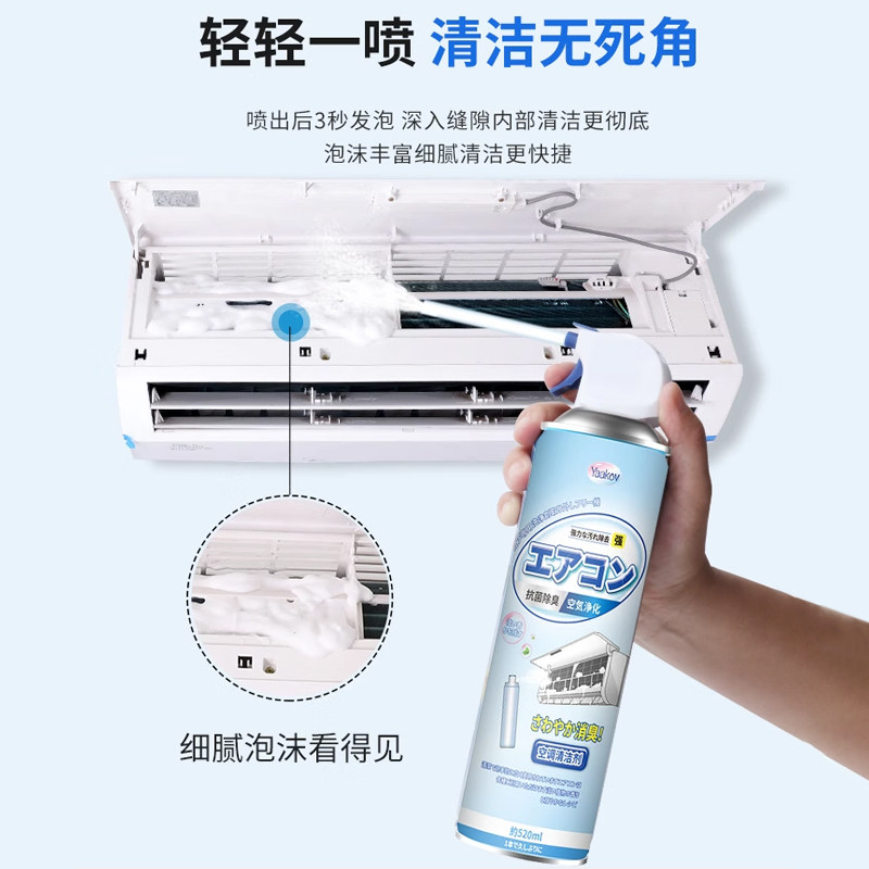 德国洗空调清洗剂工具全套家用内机专用强力去污清洁免拆免洗神器,淘宝优惠券,粉丝福利购,淘宝优惠卷