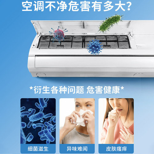壹念空调清洗剂全套工具家用免拆免洗强力去污洗空调专用清洁剂 - 图0
