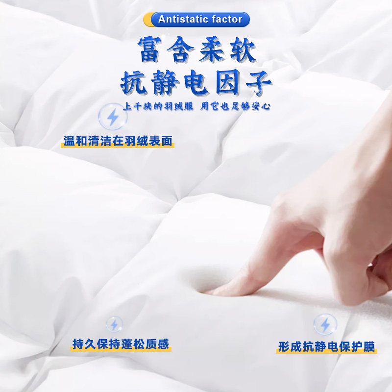 羽绒服干洗剂免水洗家用清洗喷雾羽绒服专用清洗剂干洗去污非神器