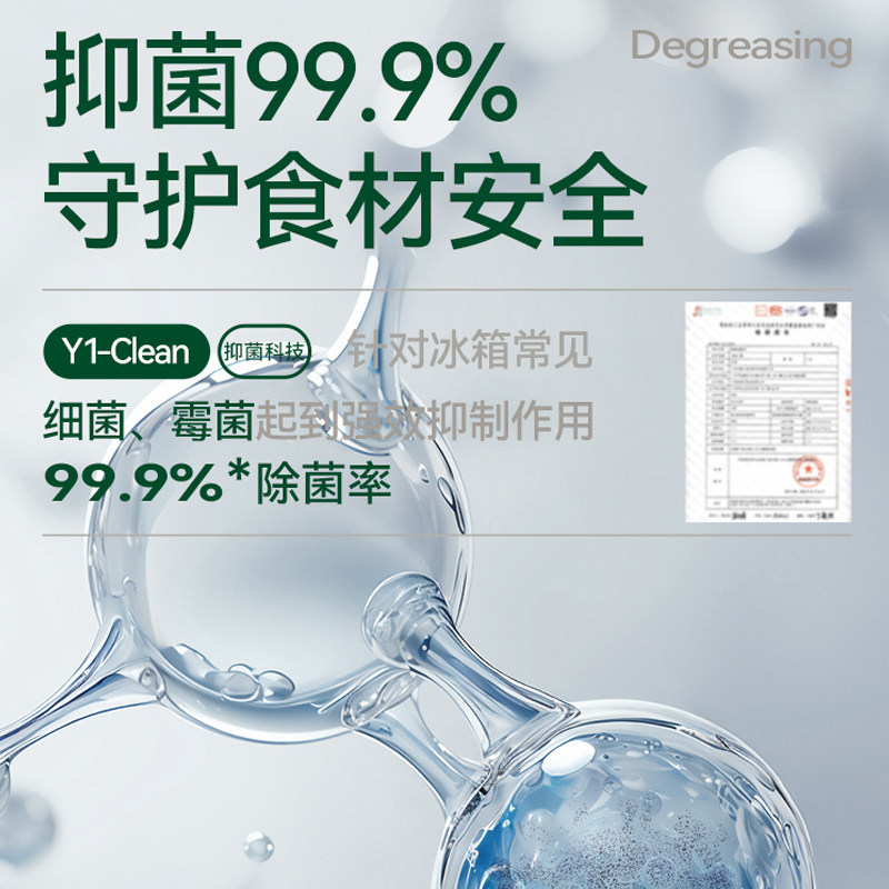 冰箱除味剂除臭除异味家用非杀菌消毒去味净化清洗清洁神器活性炭