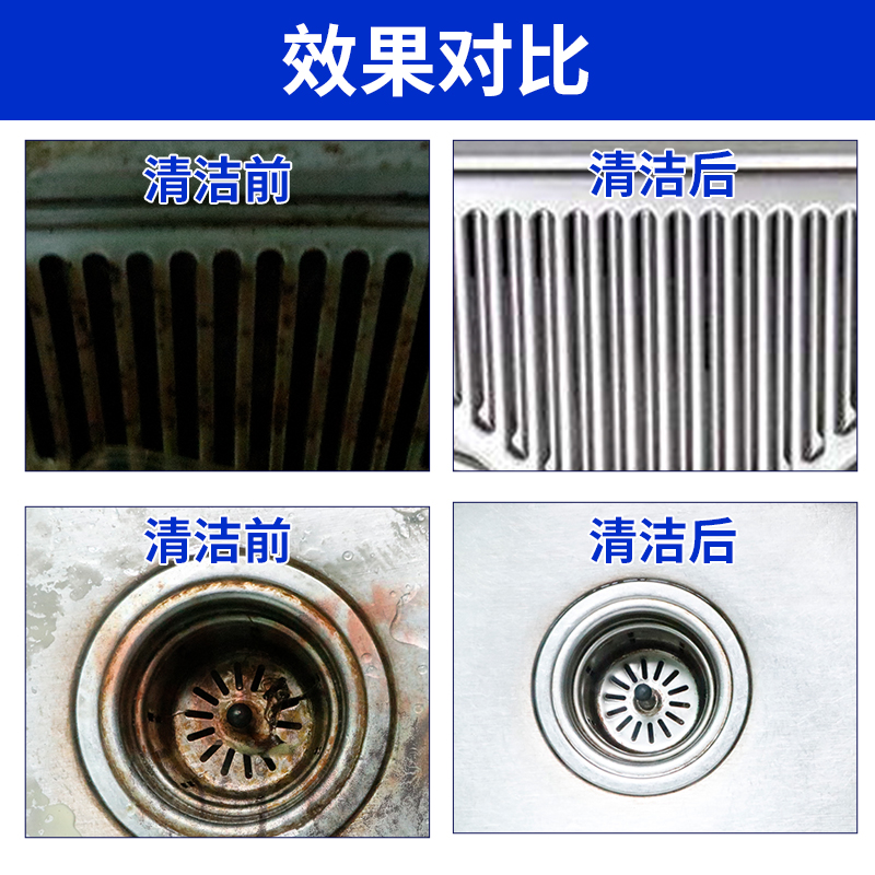 壹念旗舰店洗抽油烟机清洗剂强力去油污污重净厨房除垢多功能清洁泡沫家用3
